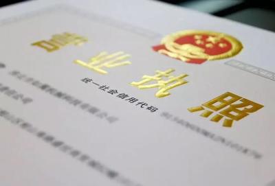 11月起，因私出入境中介服務新規全面實施，影響幾何？
