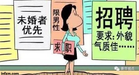 堅守還是離開“北上廣”？探尋高校畢業(yè)生就業(yè)軌跡與因私出入境中介服務(wù)的影響