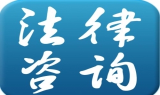 高效提供與精準獲取法律咨詢的技巧指南