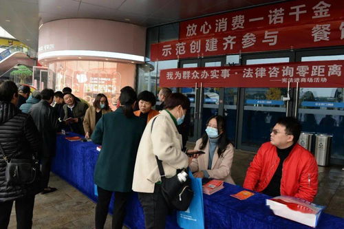 “憲”在出發，法律咨詢零距離——寒冬送法暖人心