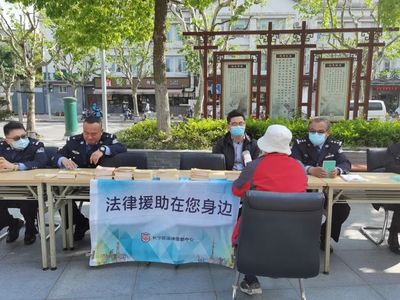 【我為群眾辦實事】法律援助進社區 便民服務暖人心