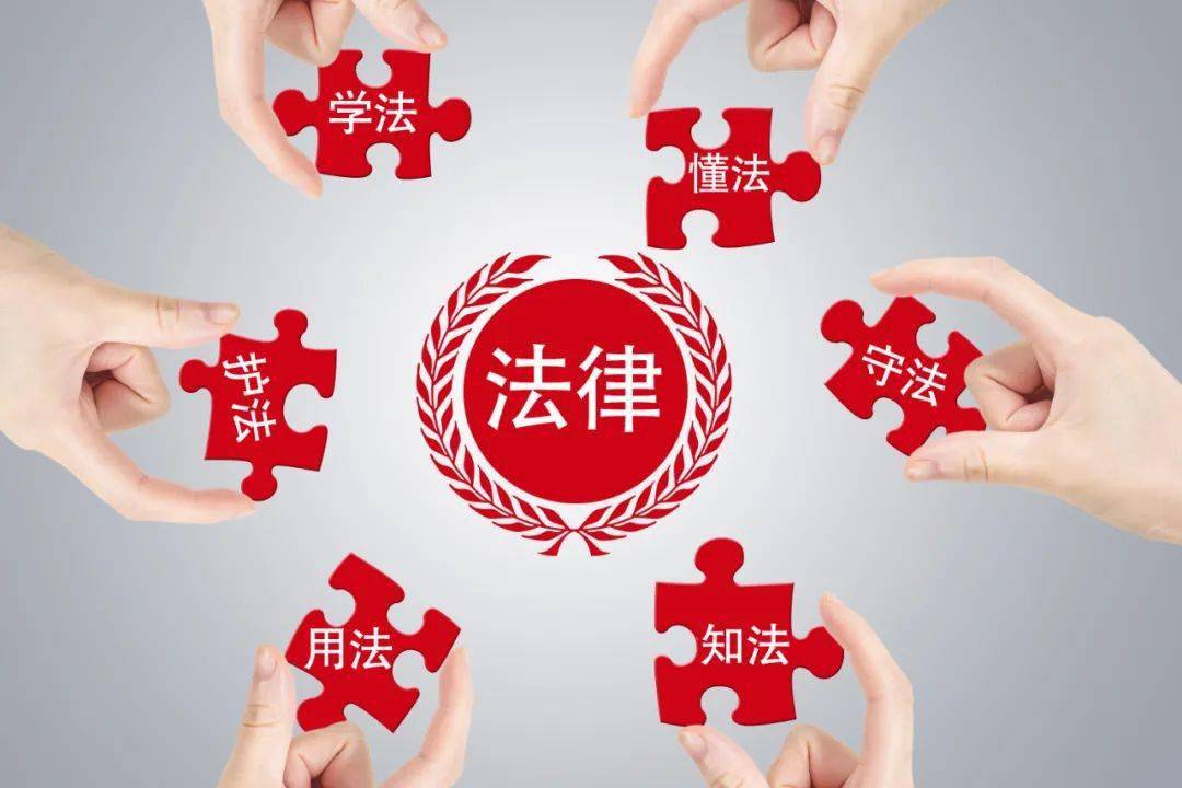 【法律小課堂】股權代持有效嗎？有哪些法律風險？十問十答來解決你的困惑